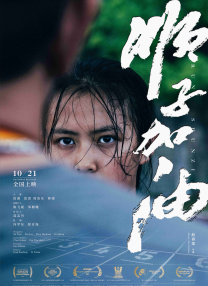 国产亚洲精品久久久优势